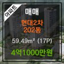 현대부동산랜드공인중개사사무소 이미지