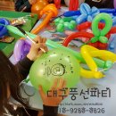 대구신매초등학교 이미지