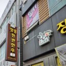 천관한우 이미지