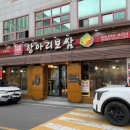 천변우하로L 이미지