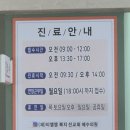예수 | 난생처음 아이 두드러기 ) 예수의원후기