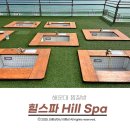 워터힐스파 | 해운대 찜질방 오션뷰 보면서 24시간 목욕할 수 있는 힐스파