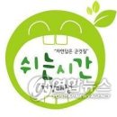 비타민매점