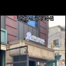 남부순환로226길 이미지