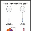 용인시체육회 이미지