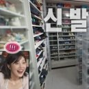 경이신발 이미지