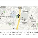 발해수산