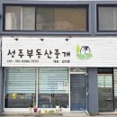 휘닉스민박 이미지