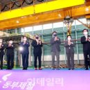금호타이어대호