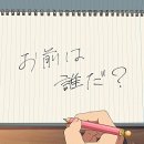 하의고등학교 | 기적일까 비극일까 영화 「너의 이름은」 리뷰 (스포있음)