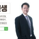 학문당교육