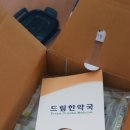 드림한약국