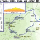 [종료] 0120 평일산행! 부산 금정산 평일산행! 2022년 01월 20일 목요일! 이미지