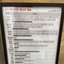공차영등포 이미지