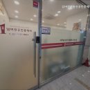 넘버원부동산공인중개사사무소 이미지