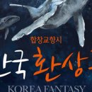 기획공연 국립심포니오케스트라-시네마클래식 데이 네이버블로그