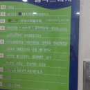 이주철마취과의원 | 분당 이주철통증크리닉