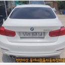동네사람들 자동차 정비공업사 네이버블로그