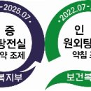 실로암한의원 이미지