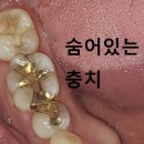 서울단오치과의원 이미지