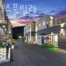 아란키즈풀빌라 이미지