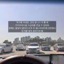 고양종합운동장 주차팁, 주차후기, 식당 후기