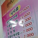 박존옥 천마설렁탕 & 갈비탕 이미지