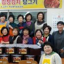 김천시평생교육원 이미지