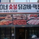 막창1981 네이버블로그