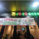 깡우동 이미지