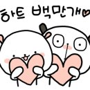 더미라클90