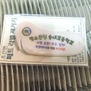 서촌로20번길 이미지