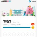 9988건강마트 이미지