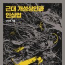 개성상인 이미지