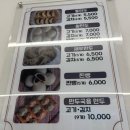 송도만두리치