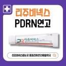 제일팜약국 이미지