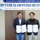 (주)이페이스