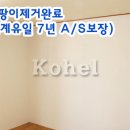 (주)대동하우징 이미지