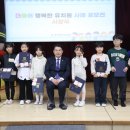 행복한유치원 이미지