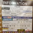 707사격나성점 이미지