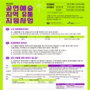 예경유통