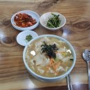 전통수제비 - 천안시 동남구 신부2길 7 | 전통수제비