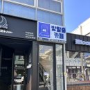 [방탈출 #24] 광주 전대후문 방탈출 판타지아 - 찬미특수진료센터(4인후기)