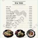 코지로 - 영등포구 선유동2로 73 | 코지로