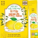유기농농부 이미지