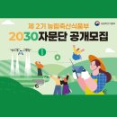 청운축산 이미지