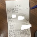 두마리찜닭두찜 이미지