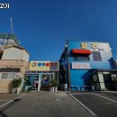 황주생고기 이미지