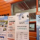 타이어프로 통영죽림점 이미지