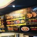 썬더치킨미남점